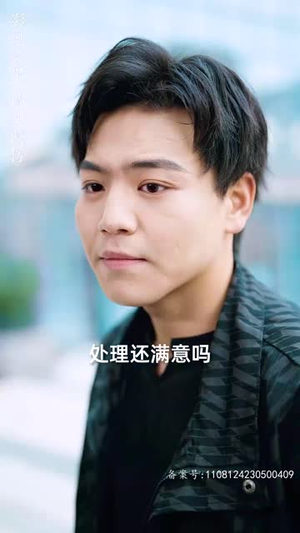 我有一个井汐汐(97集) 我有一个井汐汐(97集)短剧全剧免费合集