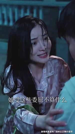 童心如白纸莫使染尘埃(31集) 童心如白纸莫使染尘埃(31集)短剧经典全集任你选