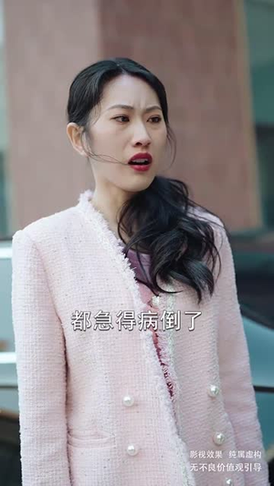 乔迁新禧(43集) 乔迁新禧(43集)短剧爆款全集在线播
