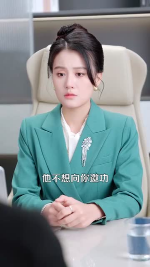 惹不起的她(106集) 惹不起的她(106集)短剧合集彩蛋完整版