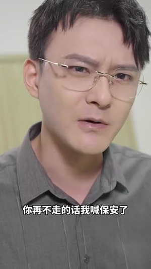 身价三亿的老娘被送进了养老院(30集) 身价三亿的老娘被送进了养老院(30集)短剧合集通宵追更版