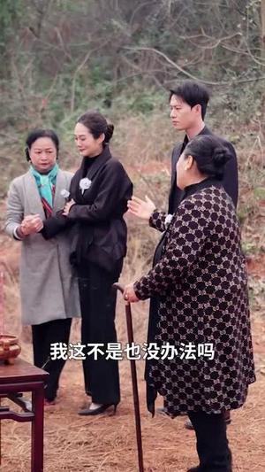 灰烬中的新生(51集) 灰烬中的新生(51集)短剧大结局限免特辑
