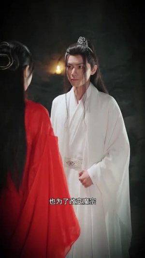 仙旅奇遇记之奇幻征途(40集) 仙旅奇遇记之奇幻征途(40集)短剧大结局超前点映