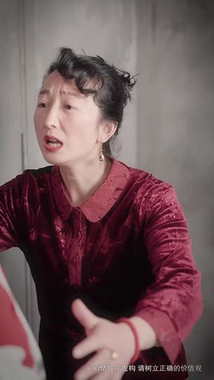 家有错局(71集) 家有错局(71集)短剧全季限免大放送