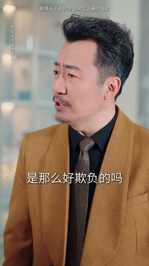 我的孩子只能姓李(50集) 我的孩子只能姓李(50集)短剧完整版全集放送