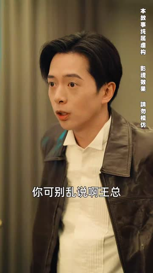 踏浪重生之渔港旧梦(50集) 踏浪重生之渔港旧梦(50集)短剧全集热力排行榜之一