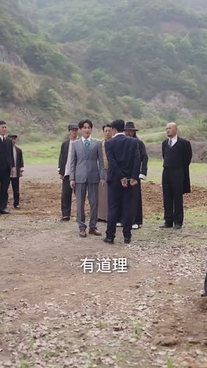 大上海之一生所爱(75集) 大上海之一生所爱(75集)短剧宝藏全集限免看