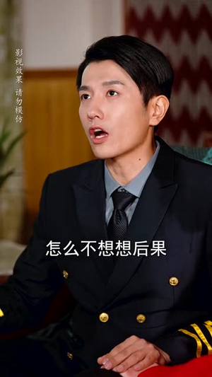 七零长冬终逢春(61集) 七零长冬终逢春(61集)短剧全集畅看无门槛