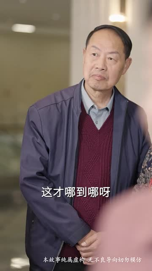 穷亲进城(63集) 穷亲进城(63集)短剧收官全集限免看