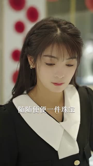 总裁夫人的反攻手册(94集) 总裁夫人的反攻手册(94集)短剧全剧终合集放送