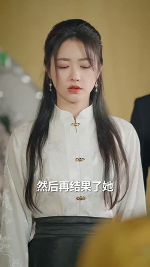他要拽我入红尘(122集) 他要拽我入红尘(122集)短剧终极大放送合集