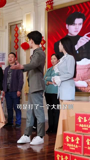 重生之我成了直播年货之王(60集) 重生之我成了直播年货之王(60集)短剧合集导演剪辑版
