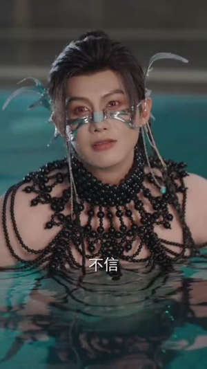 我的人鱼夫君（90集）短剧最终回限免畅看