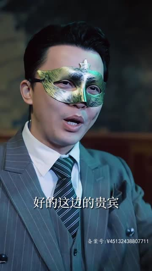 反派的自我修养(87集) 反派的自我修养(87集)短剧大结局全集特惠