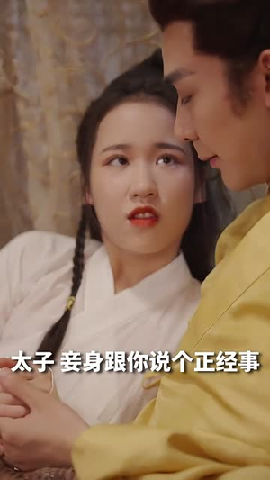 仙灵医草香(101集) 仙灵医草香(101集)短剧全集高清无码版