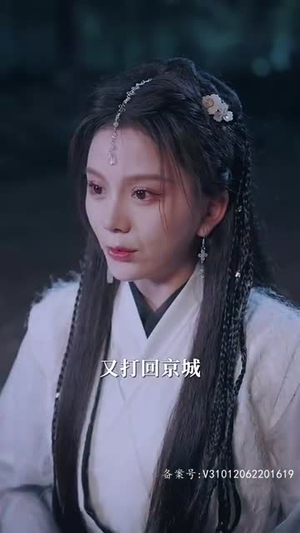 风林残月(82集) 风林残月(82集)短剧全剧终合集放送