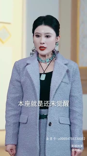 我为皇(82集) 我为皇(82集)短剧热映全集免费刷