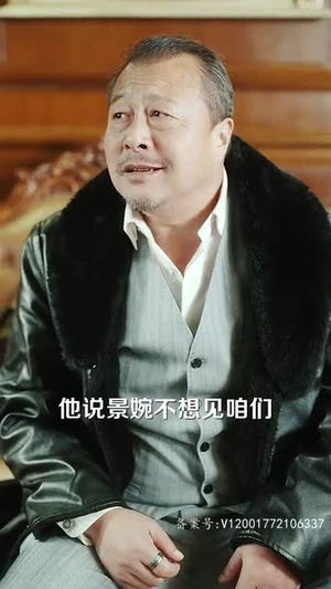 傅先生别追了大小姐是假的(85集) 傅先生别追了大小姐是假的(85集)短剧精选全集无广告