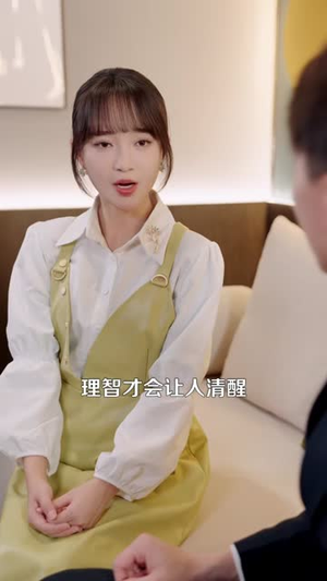 婚色(142集) 婚色(142集)短剧收官全集限免看