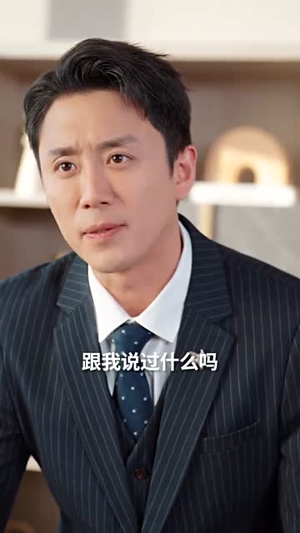 错把运气当本事(44集) 错把运气当本事(44集)短剧收官全集限免看
