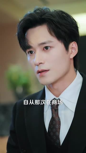 遇见心软的神(91集) 遇见心软的神(91集)短剧全集热力排行榜之一