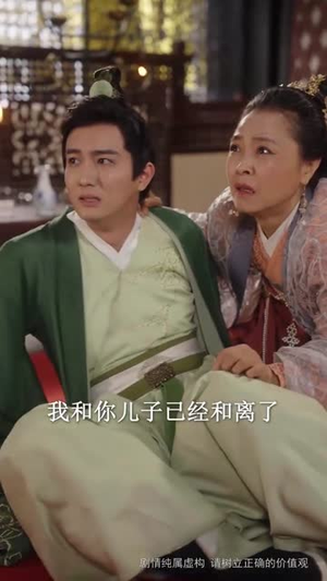 长公主她不装了(75集 ) 长公主她不装了(75集 )短剧全集无删完整版