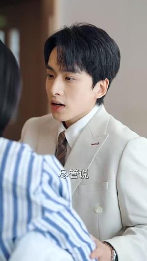 夫人每天都想得寸进尺(62集) 夫人每天都想得寸进尺(62集)短剧终极大结局合集