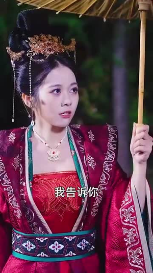 被父皇找回后,开启虐渣人生(81集) 被父皇找回后,开启虐渣人生(81集)短剧合集彩蛋完整版