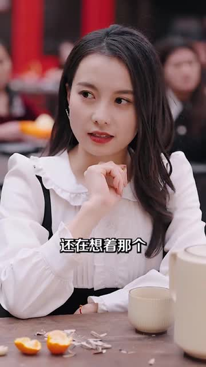 我有我的坚强后盾(80集) 我有我的坚强后盾(80集)短剧全集幕后花絮版