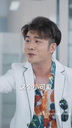 新:首富继承人(80集) 新:首富继承人(80集)短剧合集彩蛋完整版