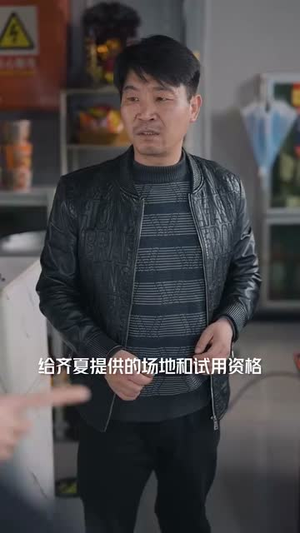 国产AI吊打全球(80集) 国产AI吊打全球(80集)短剧全集无删完整版