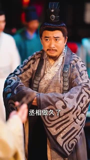 踹掉渣男后,我成了长公主(81集) 踹掉渣男后,我成了长公主(81集)短剧全集热力排行榜之一