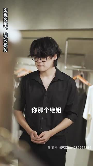 慕少求离婚(74集) 慕少求离婚(74集)短剧合集4K修复版