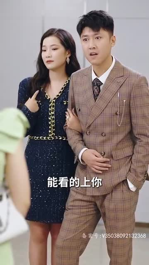 闪婚后被战总娇宠了(82集) 闪婚后被战总娇宠了(82集)短剧全剧终限免合集