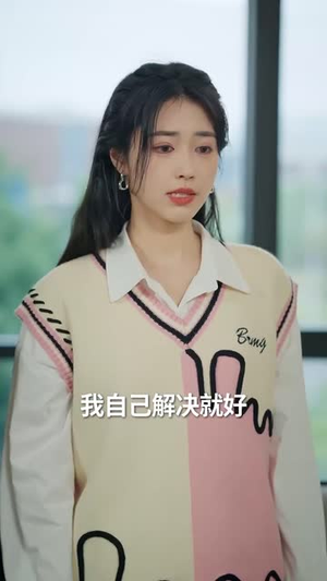 她与人间两相欢(122集) 她与人间两相欢(122集)短剧合集彩蛋完整版