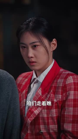 我和闺蜜齐穿书(87集) 我和闺蜜齐穿书(87集)短剧合集4K修复版