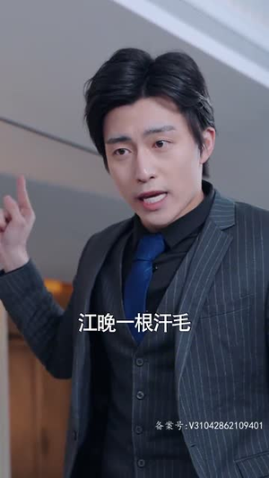盛总每天都在父凭子贵(99集) 盛总每天都在父凭子贵(99集)短剧精选全集无广告