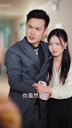 春风得意春风恨(33集) 春风得意春风恨(33集)短剧结局合集限免刷
