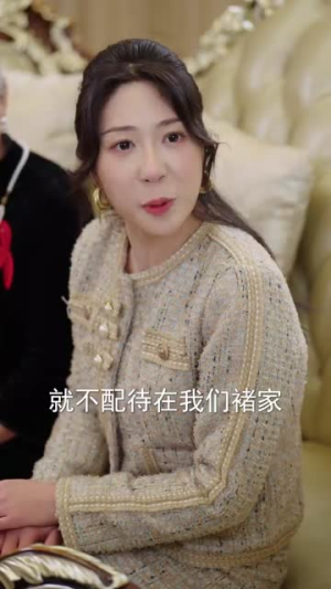 褚总夫人要离婚(94集) 褚总夫人要离婚(94集)短剧全集连看不停歇