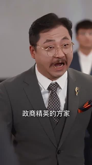 离婚后她名动商界(30集) 离婚后她名动商界(30集)短剧全剧终高清放送