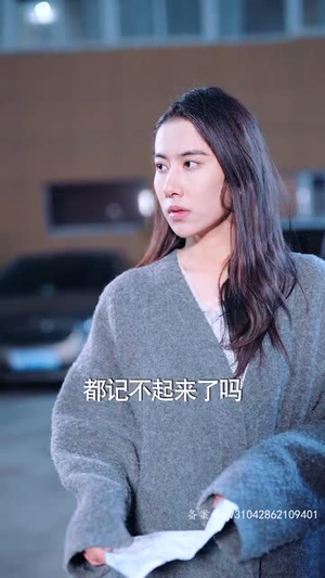 全城悬赏:爹地,那个才是我妈咪(99集) 全城悬赏:爹地,那个才是我妈咪(99集)短剧完结篇全集连播