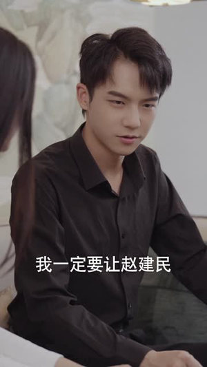 小浩的逍遥生活(98集) 小浩的逍遥生活(98集)短剧全剧终合集放送