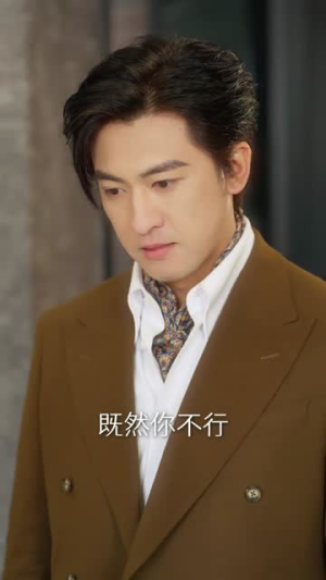 绯色过浓(65集) 绯色过浓(65集)短剧合集4K修复版