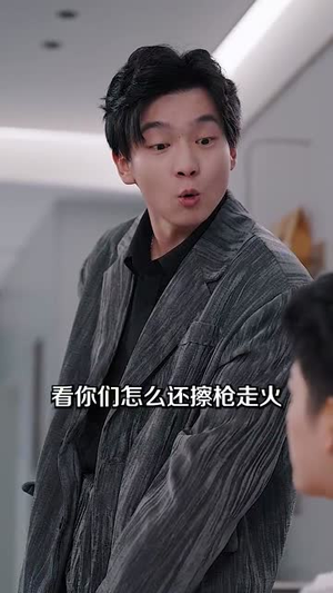 娇引(97集) 娇引(97集)短剧完整版全集放送