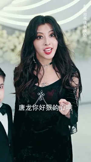 祖龙(85集) 祖龙(85集)短剧全集VR沉浸版