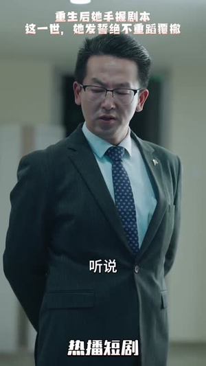 万幸与你相逢(14个全集) 万幸与你相逢(14个全集)短剧全集畅看无门槛