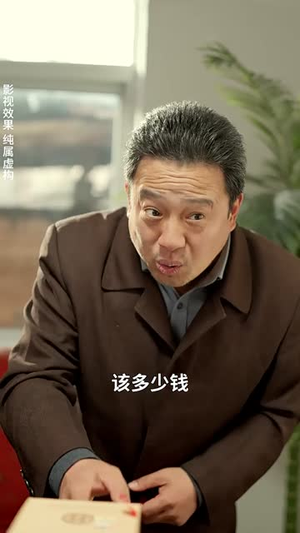 我跑江湖那些年(75集) 我跑江湖那些年(75集)短剧全集秒播无卡顿