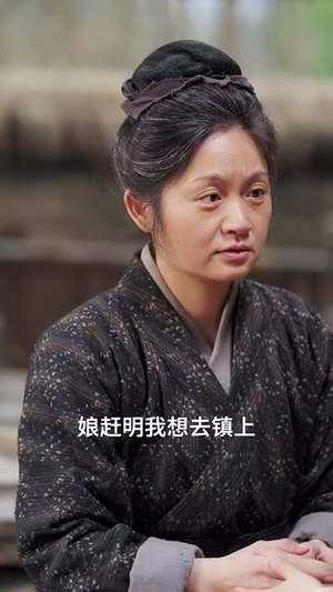 小姑回娘家,带全村炫肉(100集) 小姑回娘家,带全村炫肉(100集)短剧限免全集任你点