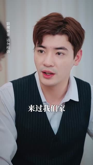 偷哄小萌妻(35集) 偷哄小萌妻(35集)短剧全剧终高清放送