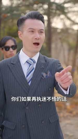 逃出苦难向春山(50集) 逃出苦难向春山(50集)短剧终篇全集限免看